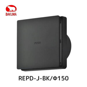 �o�N�}�H�� REPD-J-BK �������v�b�V���^���W�X�^�[ ���쒅�E�� �W���^ REPD-100J-BK REPD-150J-BK �ǖʁE�V��ʎ�t���p 100�� 150��