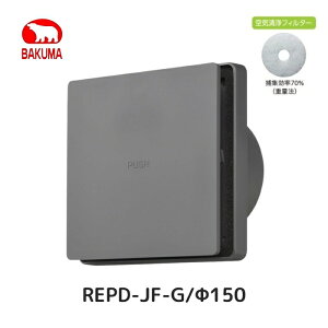 oN}H REPD-JF-G vbV^WX^[ 쒅E CtB^[t REPD-100JF-G REPD-150JF-G ǖʁEVʎtp 100 150 O[