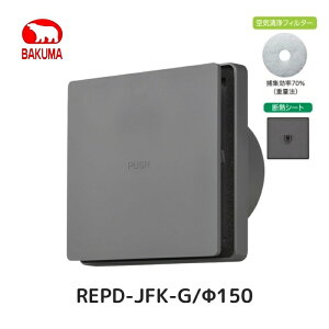 oN}H REPD-JFK-G vbV^WX^[ 쒅E CtB^[+fMV[gt REPD-100JFK-G REPD-150JFK-G ǖʁEVʎtp 100 150 O[