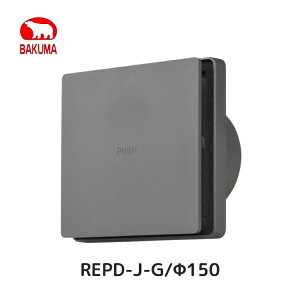 oN}H REPD-J-G vbV^WX^[ 쒅E W^ REPD-100J-G REPD-150J-G ǖʁEVʎtp 100 150 O[