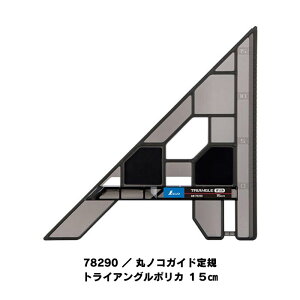 V ۃmRKChK 78290 gCAO|J 15cm ۂ̂OpK