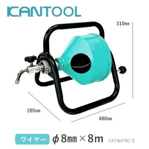 Jc[ tLVb_[ FRC-3 {́{C[8mm×8m rǑ|@