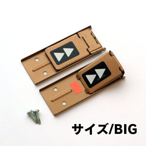 mebN Kh TbVbN MINI/BIG 2P Vo[/uY m点}[Nt ]h~