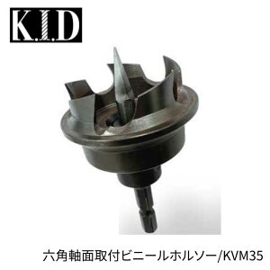 KIh Zpʎtrj[z\[ KVM21/KVM22/KVM27/KVM34/KVM34/KVM35