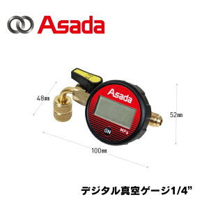 Asada fW^^Q[W5/16hR/fW^^Q[W5/16hL/fW^^Q[W1/4h