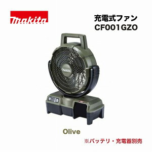 }L^ CF001GZO [dt@ 40Vmax AC100V Ha235mm I[u {̂̂(obeA[dʔ) U nCubhd