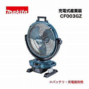 }L^ CF003GZ [dYƐ 40Vmax 18V AC100V Ha450mm  {̂̂(obeA[dʔ) U nCubhdy֓zz