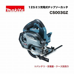 }L^ CS003GZ 125~ [d`bv\[Jb^ 40Vmax {̂̂(obeA[dAP[Xʔ)