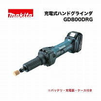 楽天市場】マキタ gd800drfの通販