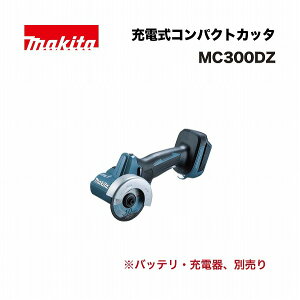 �}�L�^ MC300DZ 76�~�� �[�d���R���p�N�g�J�b�^ 18V