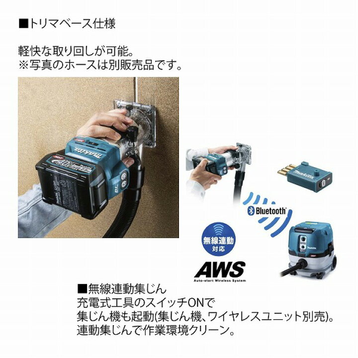 楽天市場】マキタ RT001GZ 充電式トリマ 40Vmax : 家づくりと工具のお 