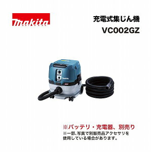 }L^ VC002GZ [dW@ 8L 40Vmax