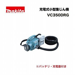 }L^ VC350DRG [d^W@ 18V (obeBL1860B(6.0Ah)×1{E[dDC18RFt)