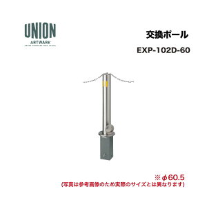 ���j�I�� EXP-102D-60 �����|�[�� EX-102D ��60.5 �E���� �`�F�[���ђʃ^�C�v ����������s�^����E�����͔z���s��