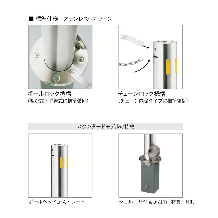 楽天市場】ユニオン EXP-110DE-76 交換ポール EX-110DE φ76.3 脱着式 