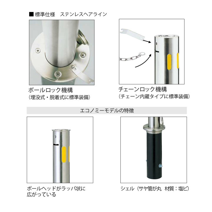 楽天市場】ユニオン EXP-1280D-60 交換ポール EX-1280D φ60.5 脱着式 