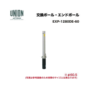 ���j�I�� EXP-1280DE-60 �����|�[�� EX-1280DE ��60.5 �E���� �G���h�|�[�� ����������s�^����E�����͔z���s��