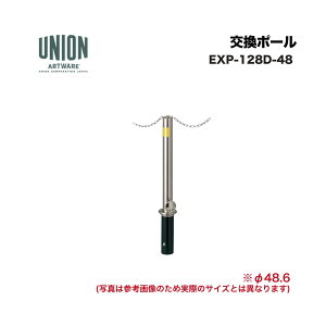 ���j�I�� EXP-128D-48 �����|�[�� EX-128D ��48.6 �E���� �`�F�[���ђʃ^�C�v ����������s�^����E�����͔z���s��