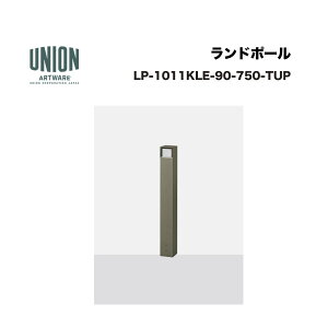 ���j�I�� LP-1011KLE-90-750-TUP 1���� �A���~�p�C�v+�`�^���F�Z���~�b�N�h�� �Œ莮 ����������s�^����E�����͔z���s��