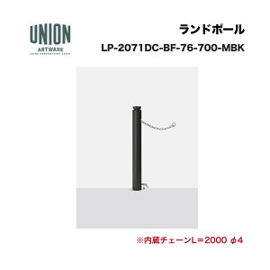 ���j�I�� LP-2071DC-BF-76-700-MBK ��76.3 �A���~+�X�e�����X ���^���b�N�u���b�N�h�� �E���� ����������s�^����E�����͔z���s��