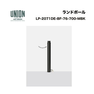 ���j�I�� LP-2071DE-BF-76-700-MBK ��76.3 �A���~+�X�e�����X ���^���b�N�u���b�N�h�� �E���� ����������s�^����E�����͔z���s��