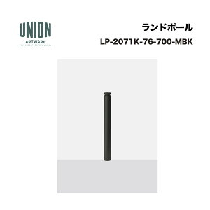 ���j�I�� LP-2071K-76-700-MBK ��76.3 �A���~+�X�`�[�� ���^���b�N�u���b�N�h�� �Œ莮 ����������s�^����E�����͔z���s��
