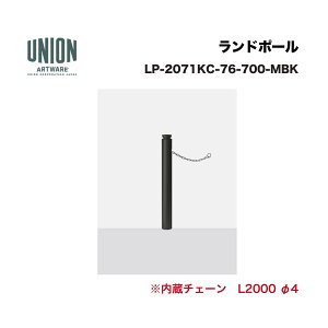 ���j�I�� LP-2071KC-76-700-MBK ��76.3 �A���~+�X�`�[�� ���^���b�N�u���b�N�h�� �Œ莮 ����������s�^����E�����͔z���s��
