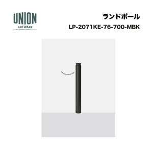 ���j�I�� LP-2071KE-76-700-MBK ��76.3 �A���~+�X�e�����X ���^���b�N�u���b�N�h�� �Œ莮 ����������s�^����E�����͔z���s��
