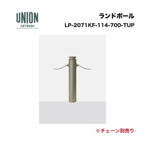 ���j�I�� LP-2071KF-114-700-TUP ��114 �A���~+�X�`�[�� �`�^���h�� �Œ莮 ����������s�^����E�����͔z���s��