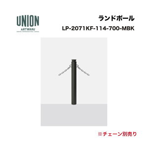 ���j�I�� LP-2071KF-76-700-MBK ��76.3 �A���~+�X�`�[�� ���^���b�N�u���b�N�h�� �Œ莮 ����������s�^����E�����͔z���s��