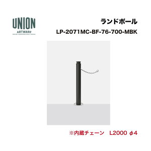 ���j�I�� LP-2071MC-BF-76-700-MBK ��76.3 �A���~+�X�e�����X ���^���b�N�u���b�N�h�� ���v�� ����������s�^����E�����͔z���s��