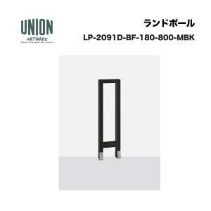jI LP-2091D-BF-180-800-MBK h|[ Ԏ~ 70/180 X`[ ^bNubN E 