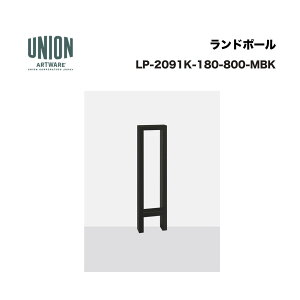 jI LP-2091K-180-800-MBK h|[ Ԏ~ 70/180 X`[ ^bNubN Œ莮 s^E͔zs