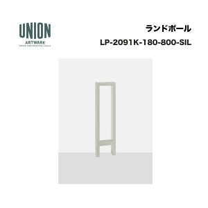 jI LP-2091K-180-800-SIL h|[ Ԏ~ 70/180 X`[ Vo[ Œ莮 s^E͔zs