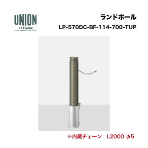 jI LP-570DC-BF-114-700-TUP A~+XeXpCv `^FZ~bNh E s^E͔zs