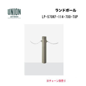 ���j�I�� LP-570KF-114-700-TUP ��114.3 �A���~����+�X�`�[���p�C�v �`�^���Z���~�b�N�h�� �Œ莮 ����������s�^����E�����͔z���s��