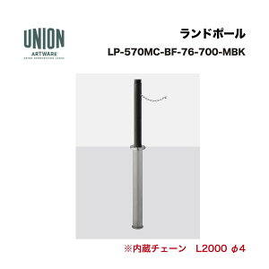 ���j�I�� LP-570MC-BF-76-700-MBK �A���~�{�X�e�����X ���^���b�N�u���b�N�F�Z���~�b�N�h�� ���v�� ����������s�^����E�����͔z���s��