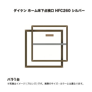 _CP z[_ HFC260 Vo[ 1