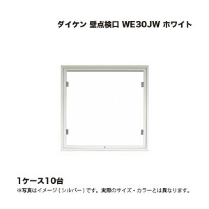 (1�P�[�X10��) �_�C�P�� �Ǔ_���� WE30JW �z���C�g
