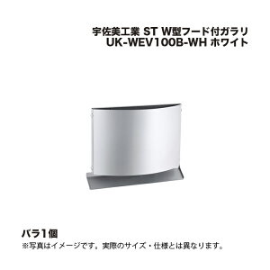 �F�����H�� ST W�^�t�[�h�t�K���� UK-WEV100B-WH �z���C�g 1��