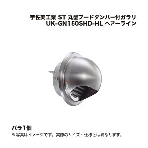 FH ST ی^t[h_p[tK UK-GN150SHD-HL wA[C 1