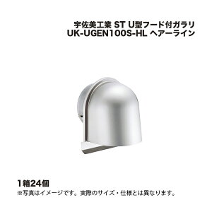 (1�P�[�X24��) �F�����H�� ST U�^�t�[�h�t�K���� UK-UGEN100S-HL �w�A�[���C��