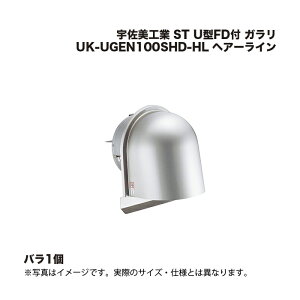 �F�����H�� ST U�^FD�t �K���� UK-UGEN100SHD-HL �w�A�[���C�� 1��