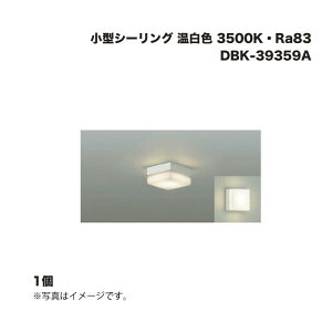DAIKO ����d�@ DBK-39359A ���^�V�[�����O �����F 3500K�ERa83 1��
