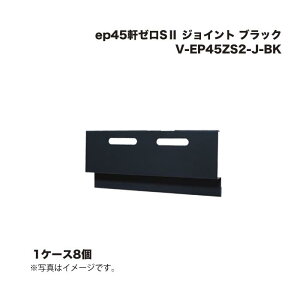 (1�P�[�X8��) ���{�Z�� ep45���[��S2 �W���C���g V-EP45ZS2-J-BK �u���b�N