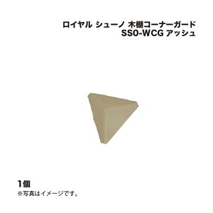 1 C V[m ؒIR[i[K[h SS0-WCG AbV