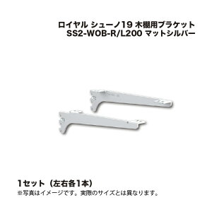 1Zbg C V[m19 ؒIpuPbg SS2-WOB-R/L200 }bgVo[