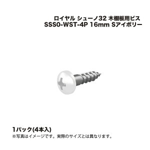 1pbN C V[m32 ؒIprX SS0-WST-4P 16mm (4{) SAC{[