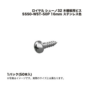 1pbN C V[m32 ؒIprX SS0-WST-50P 16mm (50{) XeXF