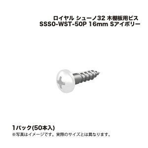 1pbN C V[m32 ؒIprX SS0-WST-50P 16mm (50{) SAC{[